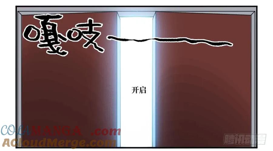 传武 第169话 第二卷 44 压制 第43页