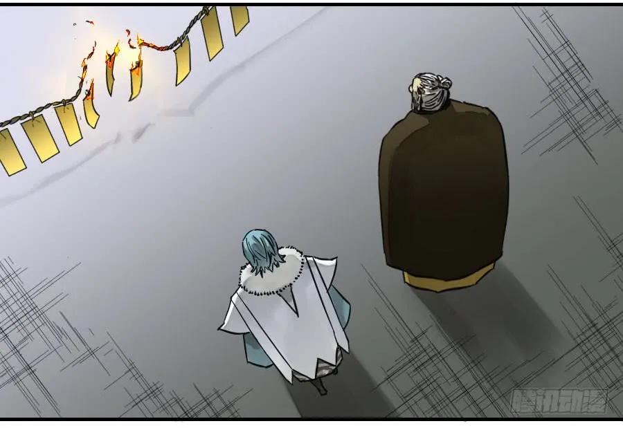 传武 第169话 第二卷 44 压制 第20页
