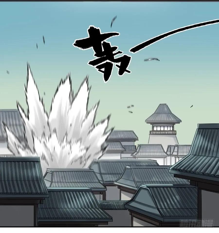 传武 第170话 第二卷 45 救援 第14页