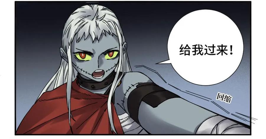 传武 第170话 第二卷 45 救援 第30页