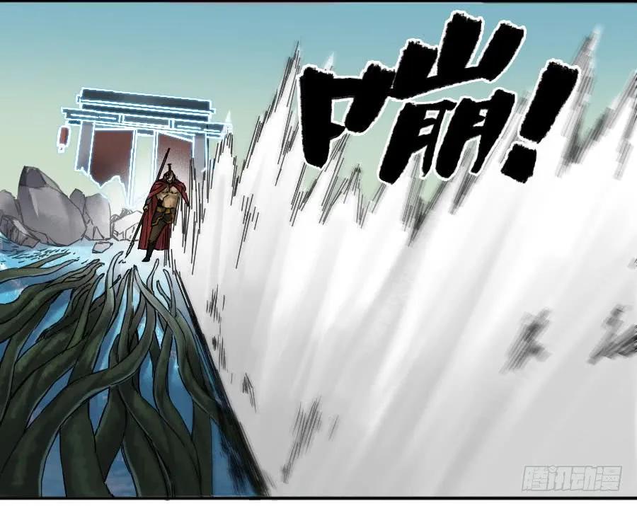 传武 第170话 第二卷 45 救援 第12页