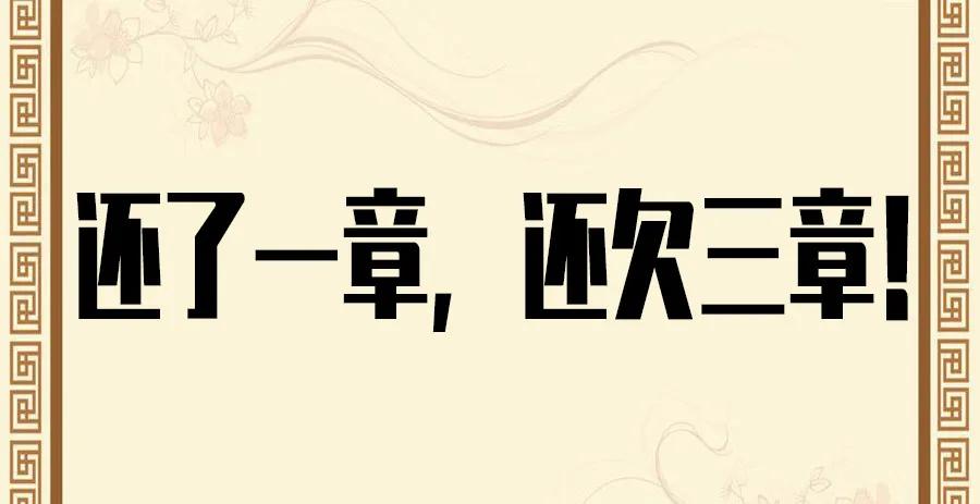 传武 第170话 第二卷 45 救援 第47页
