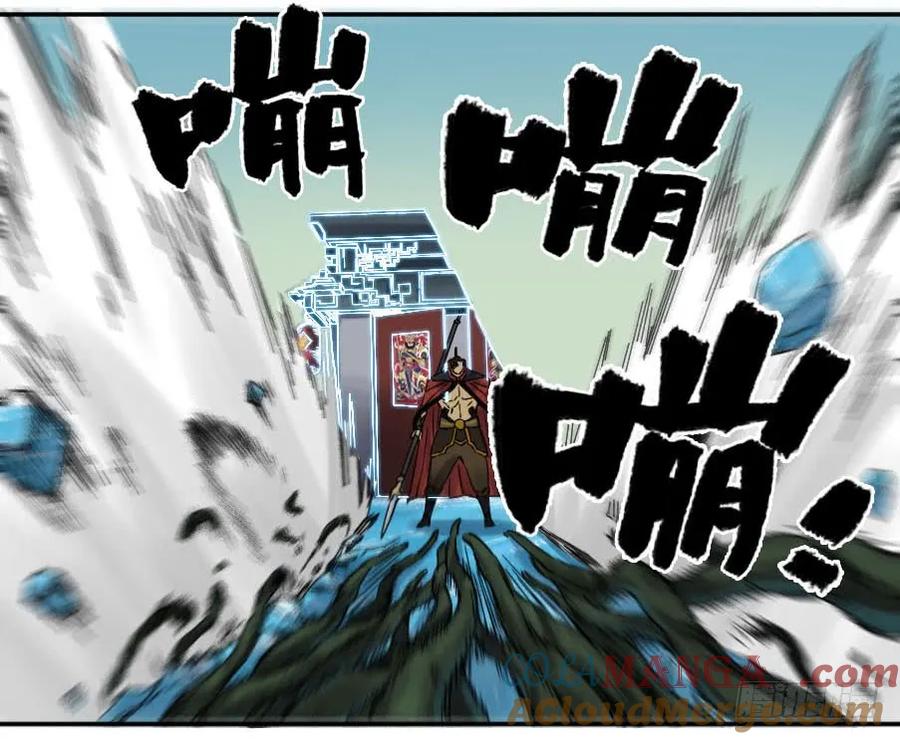 传武 第170话 第二卷 45 救援 第25页