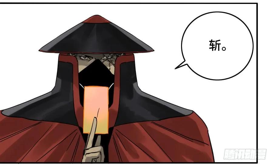 传武 第170话 第二卷 45 救援 第38页