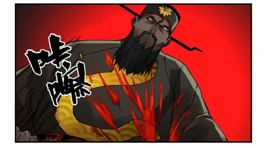传武 第171话 第二卷 46 百兵演武 第36页