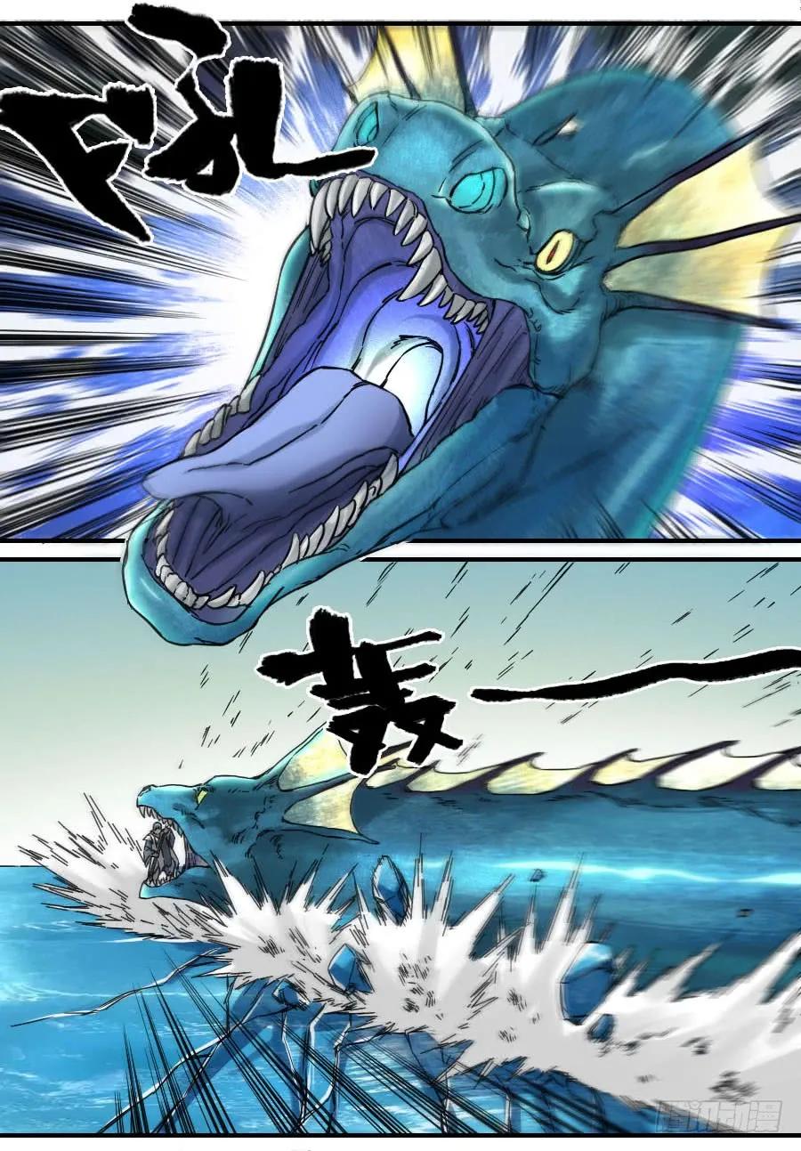 传武 第171话 第二卷 46 百兵演武 第24页