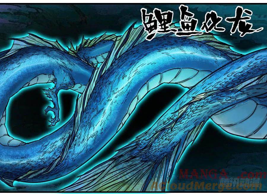 传武 第171话 第二卷 46 百兵演武 第19页