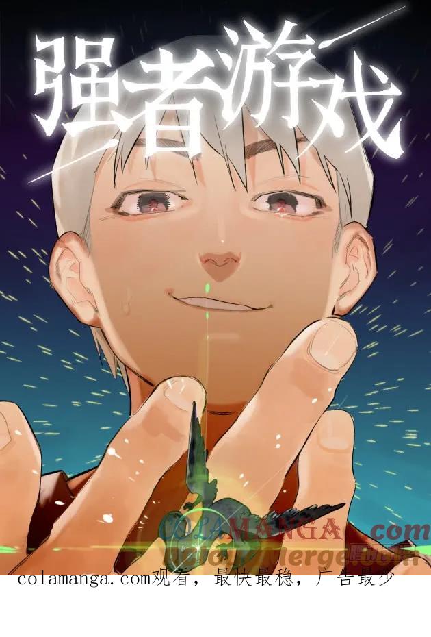 传武 第171话 第二卷 46 百兵演武 第52页
