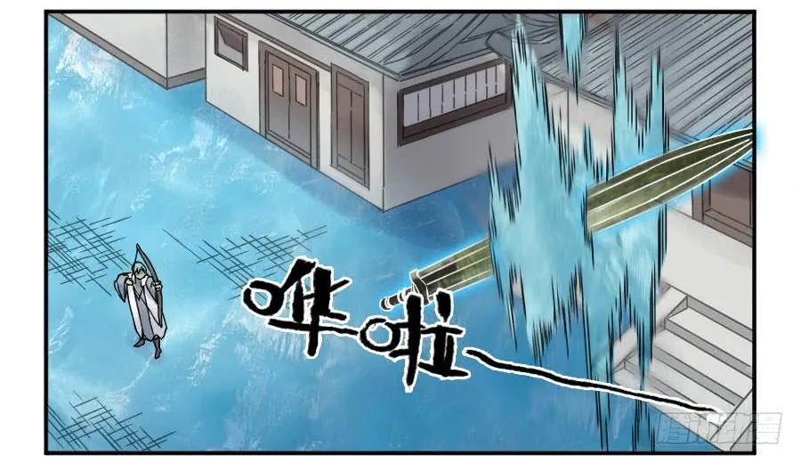 传武 第171话 第二卷 46 百兵演武 第15页