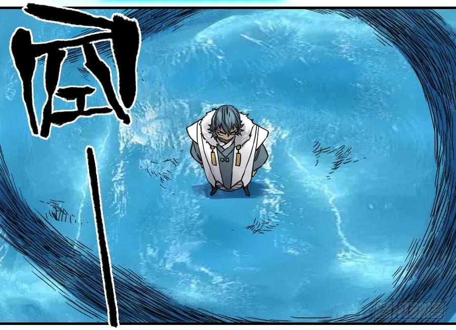 传武 第171话 第二卷 46 百兵演武 第20页