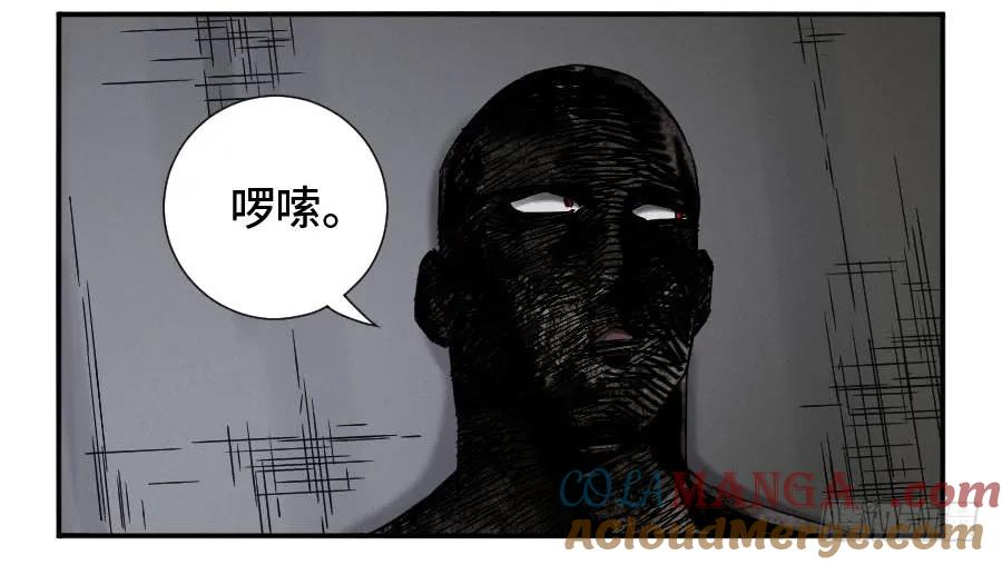传武 第172话 第二卷 47 河南道之乱 一 第28页
