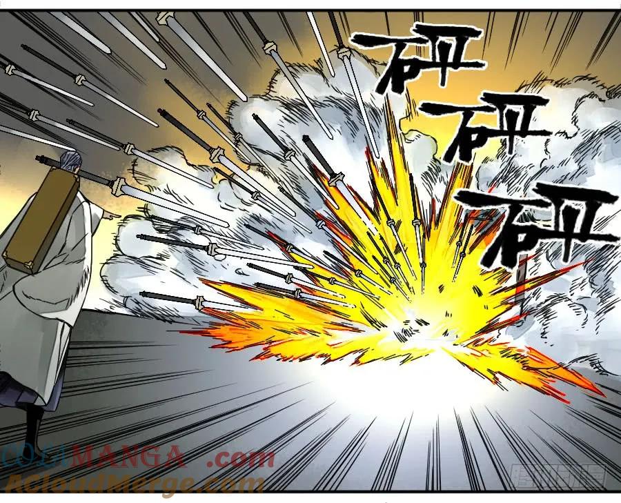 传武 第172话 第二卷 47 河南道之乱 一 第52页