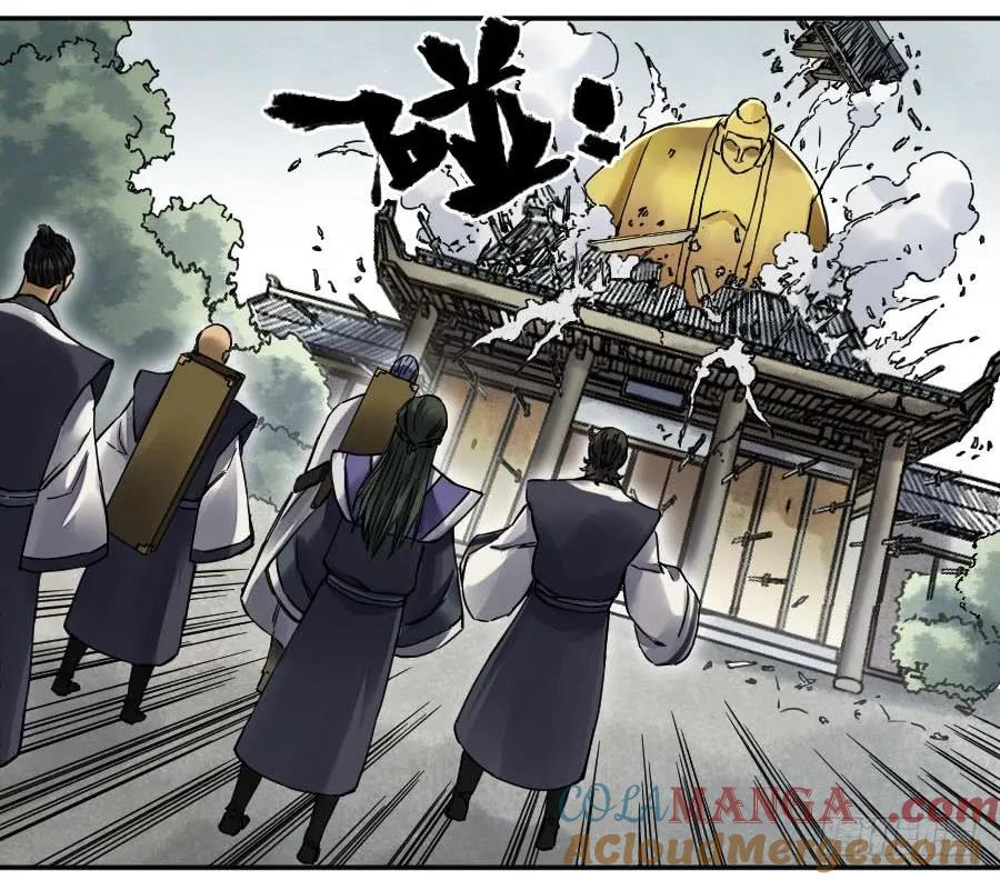 传武 第173话 第二卷 48 河南道之乱 二 第40页