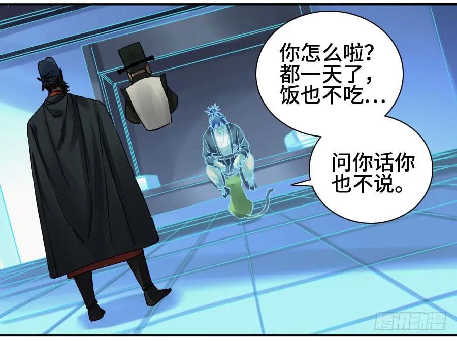传武 第173话 第二卷 48 河南道之乱 二 第6页