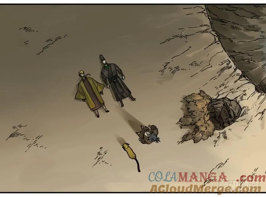 传武 第174话 第二卷 49 河南道之乱 三 第16页