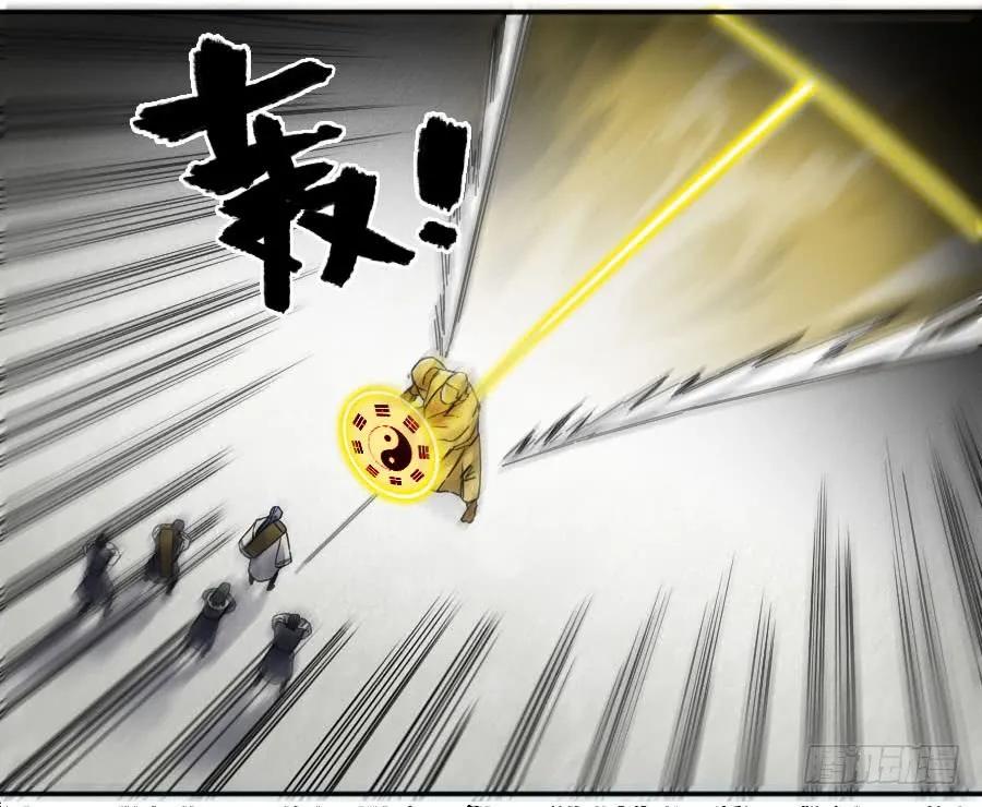 传武 第175话 第二卷 50 河南道之乱 四 第14页