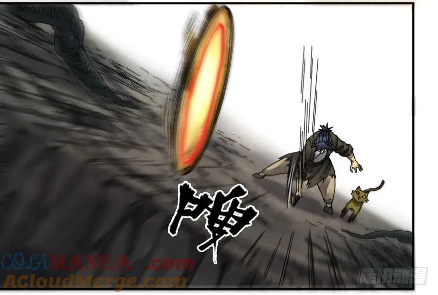 传武 第175话 第二卷 50 河南道之乱 四 第4页