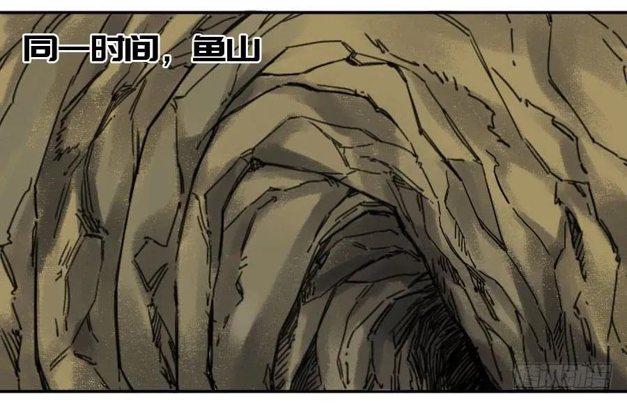 传武 第176话 第二卷 51 河南道之乱 五 第27页