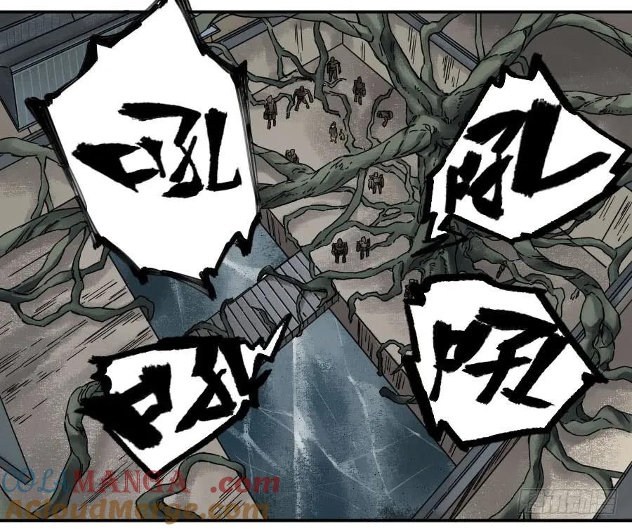 传武 第176话 第二卷 51 河南道之乱 五 第25页