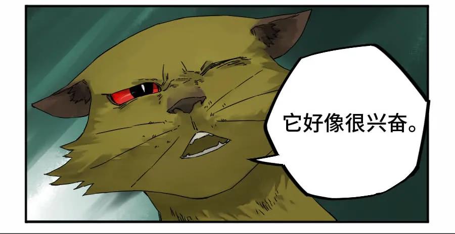 传武 第176话 第二卷 51 河南道之乱 五 第12页