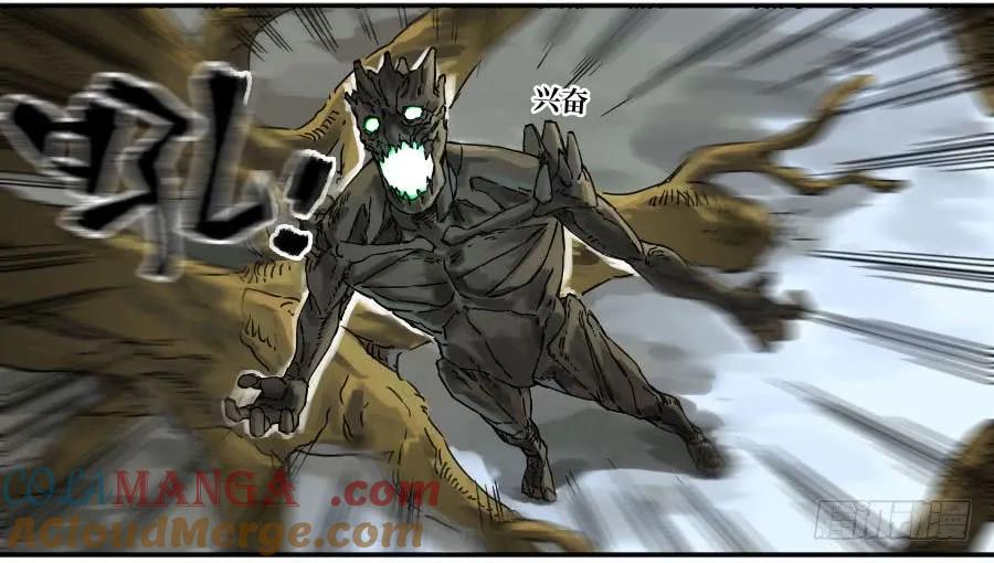 传武 第176话 第二卷 51 河南道之乱 五 第10页