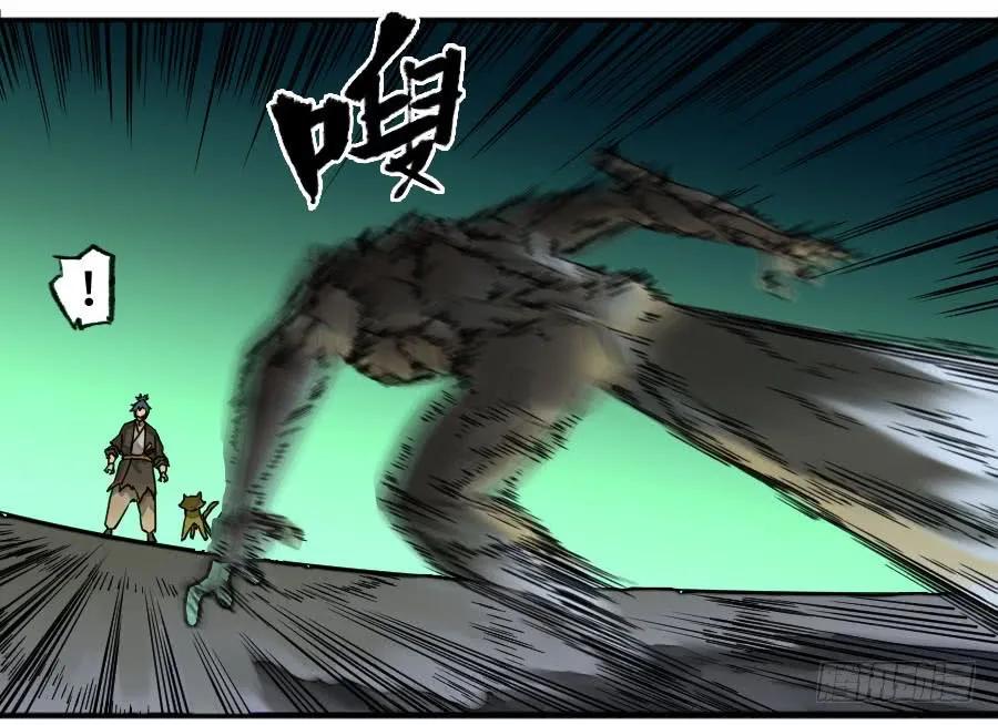 传武 第176话 第二卷 51 河南道之乱 五 第14页