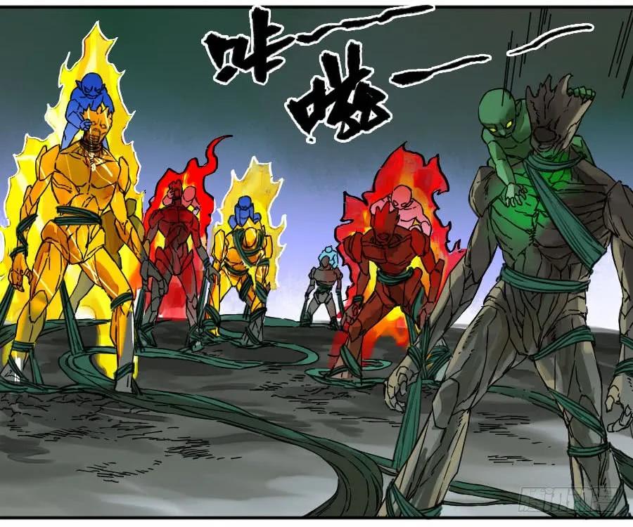 传武 第177话 第二卷 52 河南道之乱 六 第29页