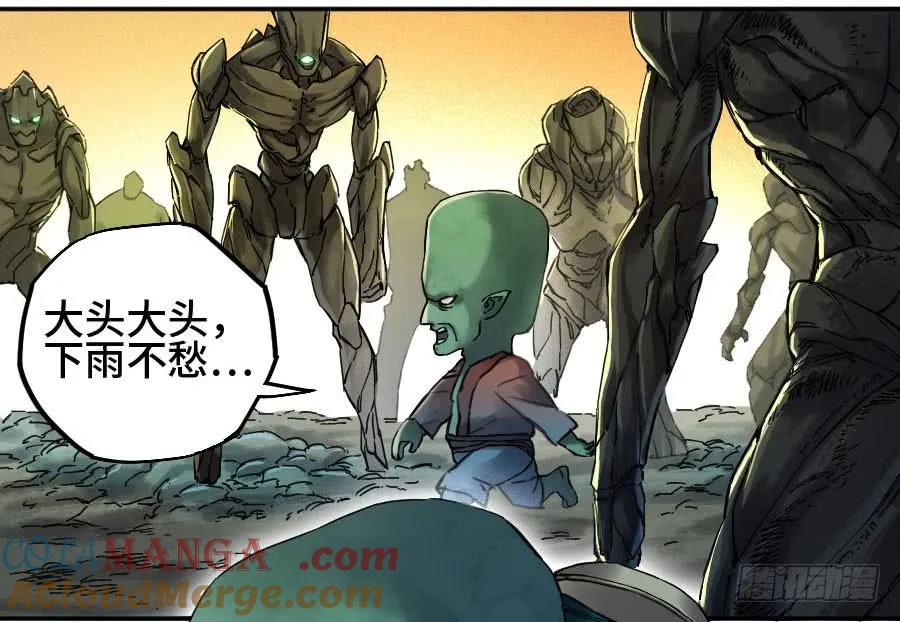 传武 第177话 第二卷 52 河南道之乱 六 第19页