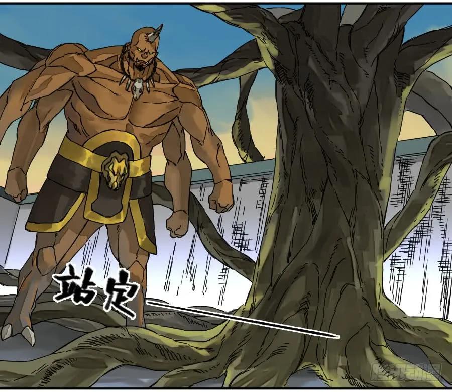 传武 第177话 第二卷 52 河南道之乱 六 第42页