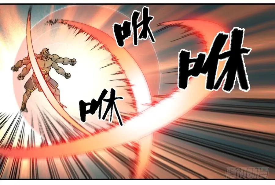 传武 第178话 第二卷 53 河南道之乱 七 第3页