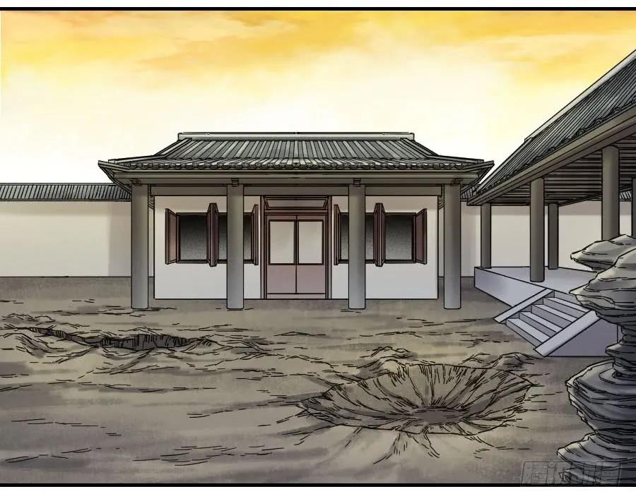传武 第178话 第二卷 53 河南道之乱 七 第29页