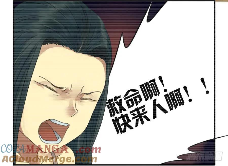 传武 第17话 第十七条：守夜 第13页