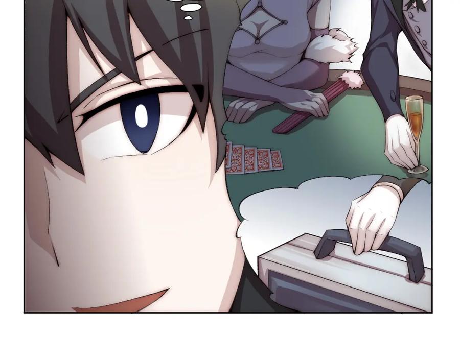 《降魂》第17话 突袭？！ 第75页