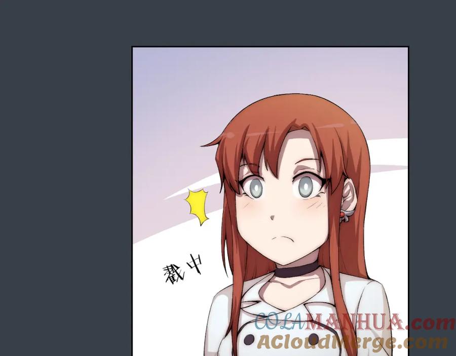《降魂》第17话 突袭？！ 第45页