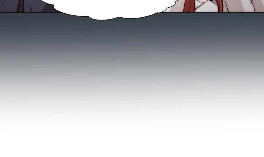 《降魂》第17话 突袭？！ 第48页