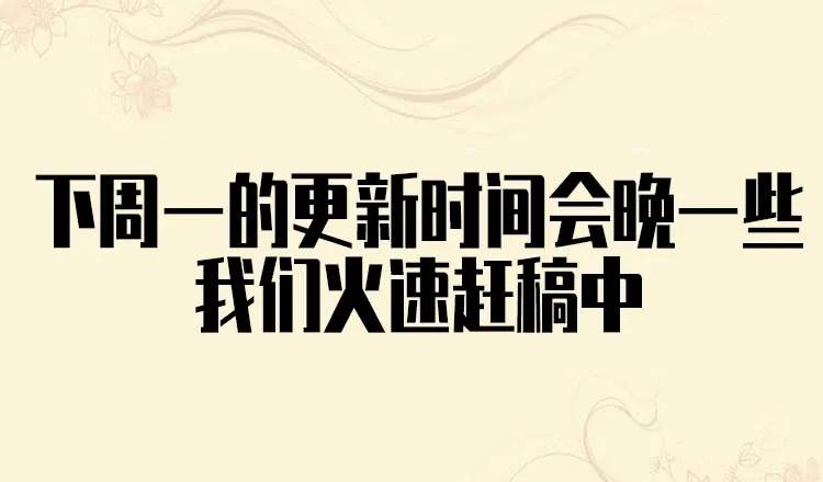 传武 第179话 第二卷 54 河南道之乱 八 第48页