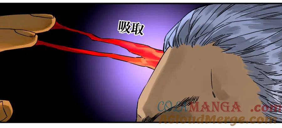 传武 第179话 第二卷 54 河南道之乱 八 第13页