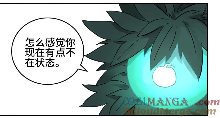 传武 第180话 第二卷 55 河南道之乱 九 第13页