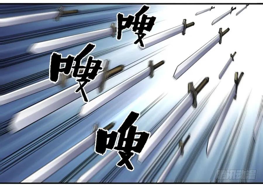 传武 第180话 第二卷 55 河南道之乱 九 第42页