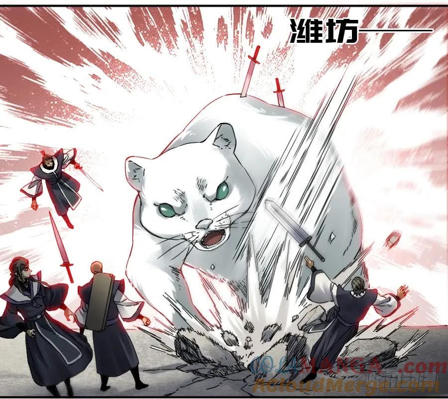 传武 第180话 第二卷 55 河南道之乱 九 第28页