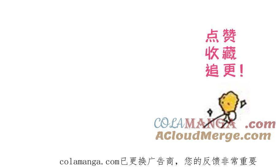 韶光慢 - 180 真凶伏法 - 第137张图