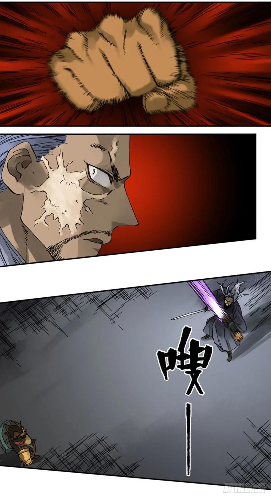 传武 第182话 第二卷 57吾身未烬 吾意纵横 第6页