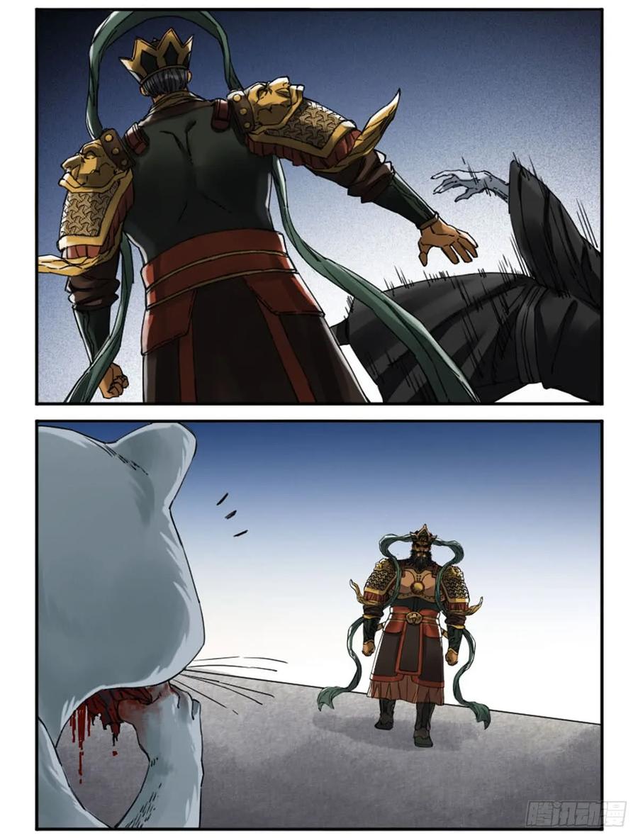 传武 第182话 第二卷 57吾身未烬 吾意纵横 第12页