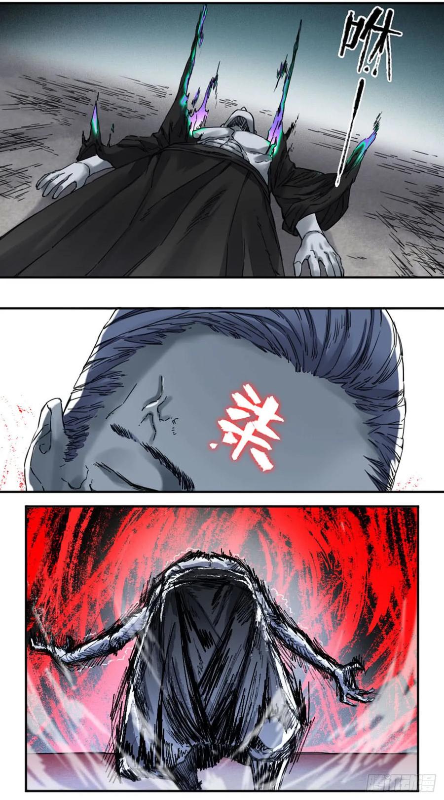 传武 第182话 第二卷 57吾身未烬 吾意纵横 第14页