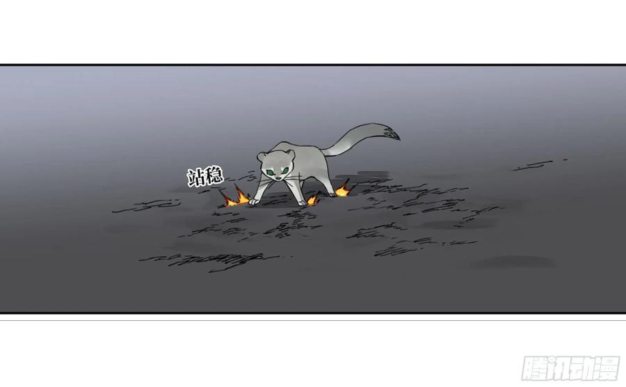 传武 第183话 第二卷 58 压制 第5页