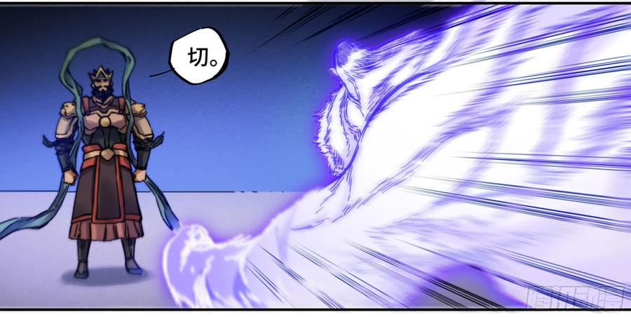 传武 第183话 第二卷 58 压制 第17页