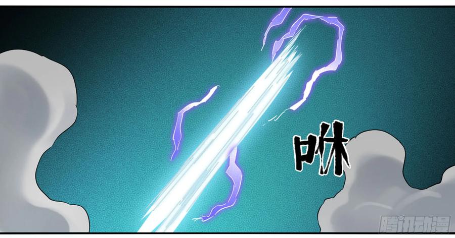 传武 第183话 第二卷 58 压制 第42页
