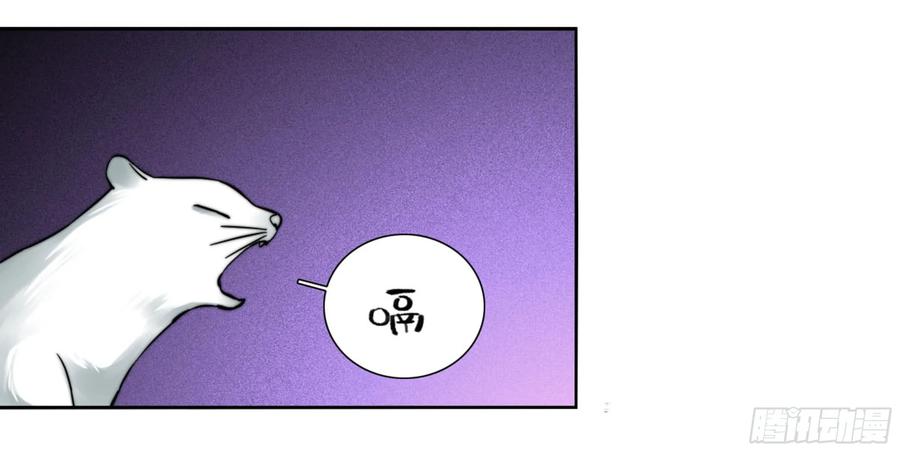 传武 第183话 第二卷 58 压制 第45页