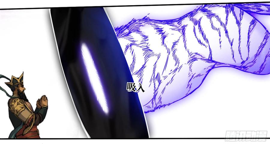 传武 第183话 第二卷 58 压制 第20页