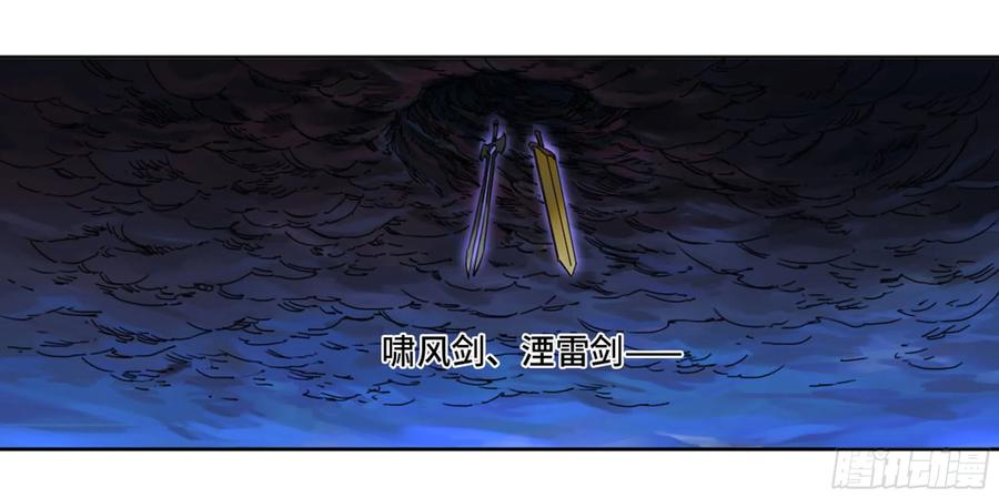 传武 第183话 第二卷 58 压制 第9页